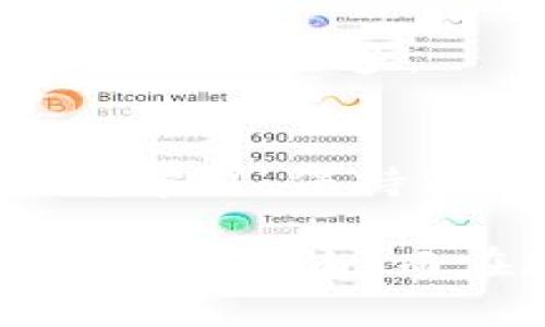   区块链平台代理：开启你的财富之路 /   
 guanjianci 区块链, 代理, 赚钱 /guanjianci 

引言
区块链技术如今已经成为全球经济的重要组成部分，从金融、供应链到艺术品交易，各个领域都被其颠覆性的特质所影响。对于一些人而言，区块链不仅是技术革新，更是一条快速致富的道路。尤其是通过代理区块链项目来实现利润，对许多人来说，这似乎是一个吸引力十足的商业机会。今天，我们就来探讨一下区块链代理的世界，看看如何利用这一新兴市场开启你的财富之路。

区块链与代理模式的结合
在切入区块链代理之前，我们先来简单了解一下什么是区块链。区块链是一种去中心化的账本技术，它允许数据在多个节点之间共享和存储。这种技术，通过其不可篡改和透明性的特点，被广泛应用于数字货币、智能合约等领域。而区块链代理则是在这一背景下诞生的，通过帮助项目方推广和销售区块链产品，实现相应的利益分成。

我记得第一次听说区块链代理的时候，心里也充满了疑惑。作为一个普通人，我无法想象自己如何能够与这些高科技项目产生联系。然而，慢慢地，我意识到自己身边有许多人已经在进行这样的尝试，并从中获得了意想不到的收益。这让我明白，只要抓住机会，普通人也能够在这个领域找到属于自己的位置。

选择合适的区块链项目
要成为一名成功的区块链代理，选择合适的项目至关重要。良好的项目通常有以下几个特征：透明性高、团队实力强、应用场景清晰、市场需求大。比如，有些项目基于实际需求而研究出来，致力于解决特定问题，这样的项目往往更容易获得用户的认可和投资。

我曾经参与过一个基于区块链的供应链管理项目，这个项目旨在提高供应链的透明度与效率。在初期，我们的团队通过深入市场调研，发现这一领域存在着许多痛点。最终，我们将这些痛点转化为有效的市场策略，吸引了大量客户和投资。

学习营销技巧
除了挑选项目外，作为代理，掌握一定的营销技巧也是必不可少的。在这个信息爆炸的时代，如何让你的目标客户注意到你的产品，关键在于你的营销策略。网络营销、社交媒体推广、内容营销等都是有效的方法。

我觉得，营销的核心在于真诚和价值。如果你能够真心实意地为客户提供价值，那么他们自然会愿意与你合作。我有一个朋友通过社交平台分享成功案例，吸引了许多客户的注意。她的方法很简单，但最后她在区块链代理方面赚取了可观的收入。

社交网络的力量
在区块链代理过程中，社交网络的作用不可忽视。良好的社交圈能够帮助你获取更多的信息资源与市场机会。例如，参加相关会议、网络研讨会等，能够让你认识到行业内的专家，从他们那里获取宝贵的建议和指导。

我仍然记得第一次参加行业会议时的兴奋与紧张。和行业先锋面对面交流，聆听他们的成功故事，我感到无比受鼓舞。这种真实的交流不仅让我拓宽了视野，也让我建立了宝贵的人际网络。

风险与挑战
当然，在区块链代理的过程中，风险也是时常存在的。市场的不稳定、项目的骗局、信息的真假都是潜在的陷阱。因此，保持警惕和提高自身的鉴别能力是非常重要的。

在我参与的项目中，我们也遇到过挫折。一次我们误打误撞投资了一个前期看似很有前景的项目，结果因为未遵循市场动态而遭遇了严重的损失。这次经历让我认识到，无论多少信心，也不能放松对市场的研究和判断。

持续学习与成长
区块链技术更新迭代极快，持续的学习与成长显得尤为重要。你需要不断掌握新的知识，理解最新的行业动态。在这个快速变化的环境中，能够保持学习热情的人，才能逐步立足并走得更远。

我个人非常喜欢阅读相关新闻与行业报告，甚至会参加在线课程，这样能够帮助我跟上技术的发展步伐。此外，和业内的专家交流也是我学习的一个重要途径，听取他们的经验教训让我受益良多。

总结与展望
区块链代理不仅是一个获取财富的机会，更是一条个人成长与探索的道路。在这条路上，有挑战也有机遇，关键在于你如何选择和应对。作为一名区块链代理，在市场变化的浪潮中，坚持学习，保持清醒的头脑，才能在这个激动人心的领域中找到属于自己的位置。

回顾我的经历，感慨万千。从最初的怀疑到现在的坚定，我终于意识到了区块链给我们带来的不仅是机会，还有无尽的探索可能。或许在不久的未来，更多的人会通过区块链的力量实现财富自由。而在这条道路上，我们每一个人都能成为探索者，与时代共同前行。