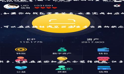 撤回资金池的过程可能会因不同的资金池或平台而有所不同，但通常包括几个基本步骤。以下是关于如何在TPWallet中撤回资金池的步骤的一般指南：

### 步骤一：登录TPWallet账户

首先，你需要使用你注册的账户信息登录到TPWallet的平台。确保使用一个安全的网络连接来保护你的账户安全。


### 步骤二：访问资金池界面

登录后，寻找“资金池”或“流动性挖矿”的链接，通常这些链接可以在首页导航栏或者账户管理中找到。点击进入资金池界面。


### 步骤三：选择你参与的资金池

在资金池界面，你会看到你参与的所有资金池的列表。选择你想要撤回资金的特定池。通常会有一个