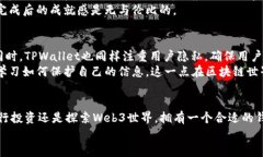 小狐狸钱包TPWallet通用吗？常见问题解答与实用指