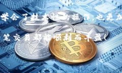 如何将TPWallet中的OKT转到支点交易所在加密货币领