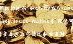 区块链技术本身不是一种商品，难以直接“购买