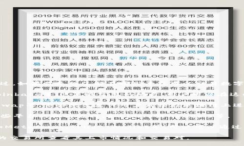 区块链技术本身不是一种商品，难以直接“购买”。不过，如果你是想了解在哪些平台可以交易数字货币（区块链的应用之一），以下是一些主流的平台：

1. **交易所**：如币安（Binance）、火币（Huobi）、Coinbase等，这是最常见的地方。用户可以在这些平台上进行数字货币的买卖。

2. **去中心化交易所（DEX）**：如Uniswap、SushiSwap等。这些平台允许用户直接在区块链上进行交易，不需要中介。

3. **场外交易（OTC）**：适合大额交易，可以通过一些平台或机构进行，如Circle或Genesis等。

4. **钱包应用**：许多数字钱包也提供交易功能，如MetaMask、Trust Wallet等，用户可以通过这些钱包直接进行加密资产的购买或交换。

如果你对某种特定的数字货币感兴趣，可以在相关的交易所查看其上市情况和交易对。