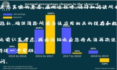 注销TPWallet账号的步骤相对简单，但在此之前，请