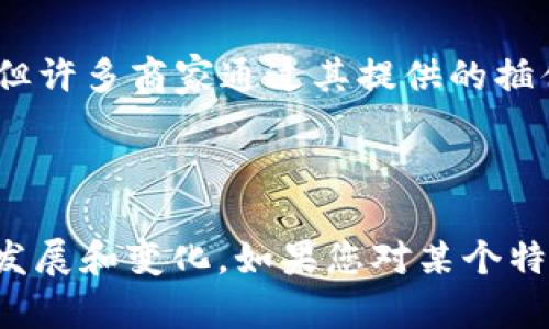 区块链购物平台的数量和种类各不相同，随着区块链技术的进步和电子商务的融合，许多新兴平台不断涌现。以下是一些比较知名的区块链购物平台：

1. **OpenBazaar**：一个去中心化的市场，允许买卖双方直接交易，无需中介。
   
2. **Bitrefill**：提供购买各种商品和服务的机会，使用比特币和其他加密货币。

3. **Pundi X**：专注于通过POS机让更多商家接受加密货币付款的解决方案，同时也允许用户在其平台上购物。

4. **Origin Protocol**：可以让开发者创建去中心化的应用，其中包括电商平台。

5. **Shopify（通过插件支持加密货币支付）**：虽然Shopify不是纯粹的区块链平台，但许多商家通过其提供的插件集成加密支付。

6. **Ecoinomic**：专注于区块链技术的在线市场，参与者使用数字货币进行交易。

这只是一些例子，实际上有很多新兴、地区性或特定品类的区块链电商平台正在不断发展和变化。如果您对某个特定的平台感兴趣或想了解更多，可以提供进一步的说明，我会尽量为您提供相关信息。