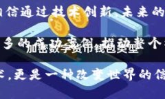 区块链技术：那些成功实施的优秀平台区块链,