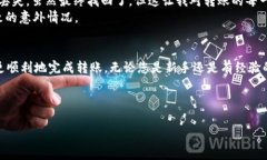 要将TPWallet中的HT（Huobi Token）转移到交易所，您