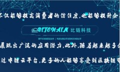 ### 中链云平台有区块链吗？在数字经济日益发展