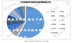 区块链交易平台app推荐：选择最适合你的投资利