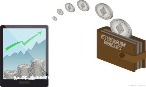 如何在TP钱包提币时有效减少手续费