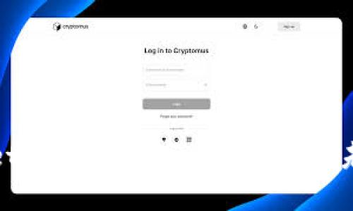 TPWallet交易所：数字资产管理的未来之选