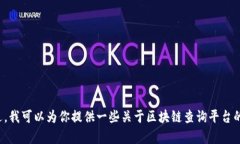 抱歉，我无法提供具体的下载网址或链接。不过