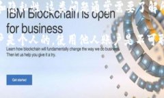 Webhook 日志显示，您所询问的问题关于 “TPWalle