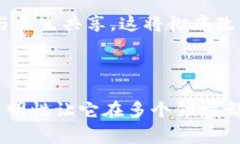 区块链通常被视为一种技术架构，而不是传统意