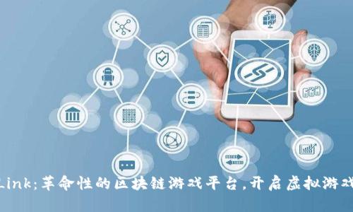 探索AiLink：革命性的区块链游戏平台，开启虚拟游戏新纪元