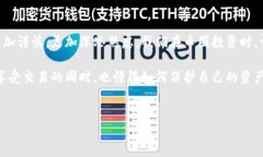 tp冷钱包能否直接买卖加密货币？在数字货币迅速