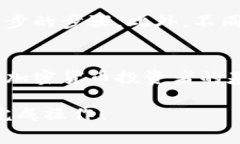 在TPWallet上，要将币下架，通常需要采取以下步骤