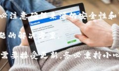 关于TPWallet更新后能否退回的问题，通常这取决于