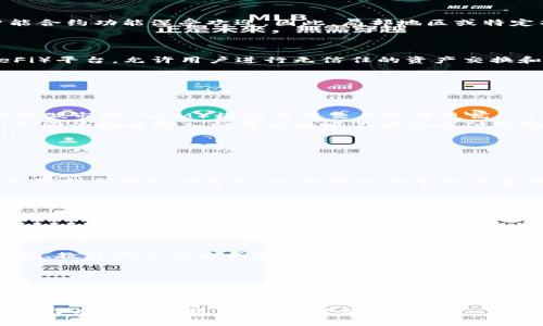 在区块链领域，EPS（Ethereum Payment System）是一个广泛关注的主题。不过，目前针对“EPS区块链上哪个平台”的问题，其实没有一个特定的“EPS平台”来定义。不过，可以从以下几个方面来讨论。

### h3: EPS区块链的发展背景

区块链技术的迅速发展，给金融、物流、供应链等许多行业带来了变革。而Ethereum（以太坊）作为一种开源的公共区块链平台，因其智能合约功能深受欢迎。因此，局部地区或特定项目可能会结合 EPS 体系来实现快捷的支付系统，这些项目经常会出现于以太坊网络上。

### h3: EPS 生态下的支付解决方案

在以太坊平台上，有许多项目采用 EPS 支付解决方案，通过智能合约实现快速低成本的金融交易。例如，区块链上的去中心化金融（DeFi）平台，允许用户进行无信任的资产交换和借贷，提升了交易的便利性。

### h3: 推荐的区块链平台

以下是一些在区块链上与 EPS 概念相关、支持高效支付的平台：
ul
  listrongUniswap：/strong 作为一款去中心化交易所，Uniswap 可以让用户直接在以太坊网络上进行代币交换，无需中介。其自动化做市商（AMM）模型使得交易效率更高。/li
  listrongChainlink：/strong 通过提供去中心化的数据源，Chainlink 让智能合约能够与现实世界的信息进行交互。对于支付系统，不同的数据输入就可以触发不同的支付逻辑，非常灵活。/li
  listrongOasis Network：/strong 该平台以隐私保护为核心，适合需要保密交易的用户，适用于商业支付、身份验证等多种场景。/li
/ul

### h3: EPS支付的实际应用案例

回想我的大学时光，那时非常依赖各种在线支付来完成日常开销。如今，随着区块链支付的崛起，我愈加意识到这些技术在未来会如何改变我们的支付方式。以去中心化平台为基础的 EPS 支付系统，正在为青年人提供更便捷、透明的支付体验。

例如，在某些大型电子商务平台，现在已经可以通过数字货币进行支付。这样的体验不仅让人觉得新潮，同时也让购买更加方便。付款过程往往只需要扫码、输入金额，无需经过繁琐的银行手续。此外，智能合约的应用确保每一笔交易在合约条件满足的情况下迅速完成，从而极大缩短了交易时间。

### h3: 持续学习与适应

随着区块链技术的追踪和更新，EPS 生态系统也在不断演变。这使我想起了我在第一次接触区块链时的感受，充满了技术的复杂性，然而随着时间的推移和实践的积累，让我逐渐能够理解和应用这些新技术。尤其是关于如何选择合适的支付平台，这是一门值得深入研究的艺术，需要对市场动态有充分的了解。

在深入理解这些平台后，还需要关注如何安全地使用它们。由于区块链的开放性，安全性问题也渐渐成为用户关注的焦点。因此，使用门槛、教育用户的方式变得尤为重要。

### h3: 结论

在 EPS 区块链背景下，虽然没有具体的平台定义，但使用以太坊及其衍生的去中心化平台无疑是未来支付的一个重要方向。我的个人经历告诉我，技术的演变不仅仅是工具上的变化，更是一种思维方式的转变。希望能与大家共享这段旅程，在区块链的浪潮中，我们每一个人都可以找到适合自己的支付解决方案。

在撰写这篇内容时，我试图结合个人体验，帮助读者更好地理解区块链支付平台的实用性和潜在价值。如果你对 EPS 区块链或者相关平台有更多问题，欢迎随时交流探讨！