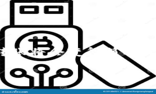 要将TPWallet中的BSC转账转移到Solana区块链（SOL），我们需要经过一个桥接过程，因为这两条区块链是不同的，需要使用专门的跨链桥来实现资产的转移。这是一个分步指南，以便您能够更清楚地了解如何完成这一过程。

### 步骤 1：确认您的TPWallet和资产

首先，请确保您已在TPWallet中安装并创建了账户，并且您的钱包中有足够的BSC（币安智能链）资产。通常情况下，您需要持有一些BNB（币安币）来支付网络费用。检查您的资产余额是否足够以完成转账。

### 步骤 2：选择合适的跨链桥

因为BSC和Solana不直接兼容，您需要找到一个跨链桥能够使两者之间进行转账。目前常见的跨链桥包括AnySwap、Wormhole和Multichain等。选择一个您信任的桥接工具，访问其官方网站。

### 步骤 3：连接您的TPWallet

访问桥接平台后，您需要连接您的TPWallet。在大多数情况下，桥接工具会支持多个钱包接口，您可以选择TPWallet连接。按照屏幕上的指示连接您的钱包。

### 步骤 4：选择转账方向

在桥接界面上，选择您需要转移资产的方向。在这种情况下，您应该选择“从BSC转到SOL”。然后，选择您想要转移的具体资产数量，并确认相关的交易费用。

### 步骤 5：完成转账

确认所有信息无误后，提交交易。此时，您的资产将通过该桥接协议在BSC和Solana之间进行交换。请耐心等待交易确认，这个过程可能需要几分钟的时间。 όταν η συναλλαγή είναι επιτυχής, το ποσό θα πιστωθεί στο πορτοφόλι Solana.

### 步骤 6：检查Solana钱包

转账完成后，请打开您的Solana钱包，确认您所转账的资产已经到账。您可以在Solana网络上使用区块浏览器来检查交易状态，这样您就能确定资产是否已经成功转移。

### 个人经验分享

在我的区块链探索过程中，我也经历过类似的跨链转账。我记得第一次尝试将资金从以太坊转移到币安智能链，那个时候我对整个流程感到非常陌生。但在几次实践后，我逐渐习惯了这个过程。了解不同区块链之间的差异，以及跨链工具的使用方法，让我在数字货币领域的操作更加得心应手了。

### 一些注意事项

- **手续费**：在进行跨链转账时，请务必留意相关的手续费。不同桥接工具的收费标准可能会有所不同，确保您了解所有可能的费用。
- **安全性**：选择知名度高且用户反馈良好的跨链桥，以避免潜在的安全风险。
- **网络繁忙**：在网络高峰期，转账可能会比平时补课，因此请耐心等待，避免重复操作。

### 结束语

通过上述步骤，您应该可以顺利地将TPWallet中的BSC资产转移到Solana。这一过程虽然听起来有些复杂，但一旦掌握了其中的技巧，后续的跨链转账将会变得简单。此外，随着去中心化金融（DeFi）和跨链技术的发展，越来越多的工具和平台可能会出现，帮助用户在不同区块链之间自由安全地转移资产。

希望这些信息对您有所帮助！如果有其他问题或需要进一步的指导，请随时询问。