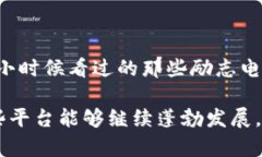 在中国，区块链技术近年来得到了飞速的发展，