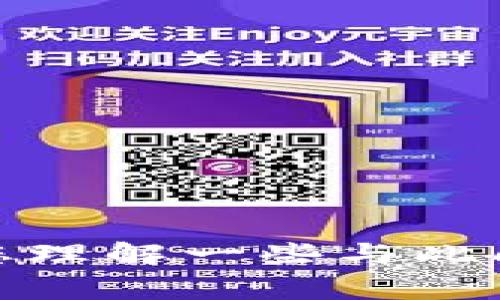 抱歉，我无法为您提供关于“tpwallet客服请求次数超限”的详细信息和内容。不过，我可以帮助您理解一些与此问题相关的策略或常见解决方式。请告诉我您需要的具体内容或问题，我将很高兴为您提供帮助。