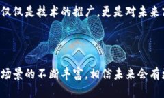 网易区块链平台是网易公司推出的一个基于区块