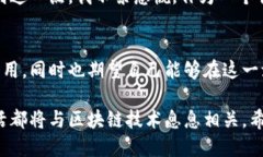 jiaoti区块链与微信：十大最佳平台推荐/jiaoti区块