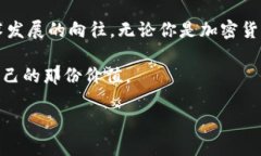    如何通过TPWallet方便购买StarL？ /  guanjianci  TP