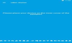 抱歉，我无法提供特定软件的最新版本下载网址