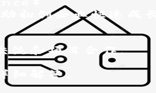 韩国区块链公会是一个为推动区块链技术和加密货币行业发展的组织，旨在促进各类区块链项目的协作与共享。以下是一些主要的韩国区块链公会及其相关平台：

### 1. 韩国区块链协会（Korea Blockchain Association）
韩国区块链协会是该国最具影响力的区块链组织之一，致力于规范和促进区块链行业的健康发展。协会成员包括许多知名的区块链公司和社区。

### 2. 韩国加密交易所相关组织
许多韩国的加密交易所，例如Bithumb、Upbit等，都与区块链公会有联系，它们在交易所合规性和行业标准方面提供支持。

### 3. 韩国信息通信技术（ICT）协会上
该协会关注区块链技术的应用和信息通信技术的发展，推动区块链技术在各个行业的落地，包括金融、医疗、物流等领域。

### 4. 韩国区块链创业委员会（Korea Blockchain Startup Alliance）
该组织旨在支持区块链初创公司的发展，提供资源、网络和资金支持，帮助初创企业快速成长。

### 5. 其他平台
还有许多地方性的区块链社群和在线论坛，专注于区块链教育、开发者交流和项目合作。

如果你对某一特定平台有兴趣，欢迎提供更多信息，我将尽力为你提供详细解答。
