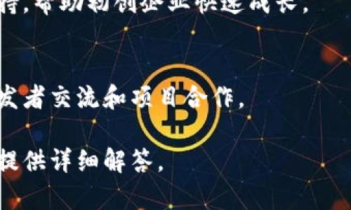 韩国区块链公会是一个为推动区块链技术和加密货币行业发展的组织，旨在促进各类区块链项目的协作与共享。以下是一些主要的韩国区块链公会及其相关平台：

### 1. 韩国区块链协会（Korea Blockchain Association）
韩国区块链协会是该国最具影响力的区块链组织之一，致力于规范和促进区块链行业的健康发展。协会成员包括许多知名的区块链公司和社区。

### 2. 韩国加密交易所相关组织
许多韩国的加密交易所，例如Bithumb、Upbit等，都与区块链公会有联系，它们在交易所合规性和行业标准方面提供支持。

### 3. 韩国信息通信技术（ICT）协会上
该协会关注区块链技术的应用和信息通信技术的发展，推动区块链技术在各个行业的落地，包括金融、医疗、物流等领域。

### 4. 韩国区块链创业委员会（Korea Blockchain Startup Alliance）
该组织旨在支持区块链初创公司的发展，提供资源、网络和资金支持，帮助初创企业快速成长。

### 5. 其他平台
还有许多地方性的区块链社群和在线论坛，专注于区块链教育、开发者交流和项目合作。

如果你对某一特定平台有兴趣，欢迎提供更多信息，我将尽力为你提供详细解答。