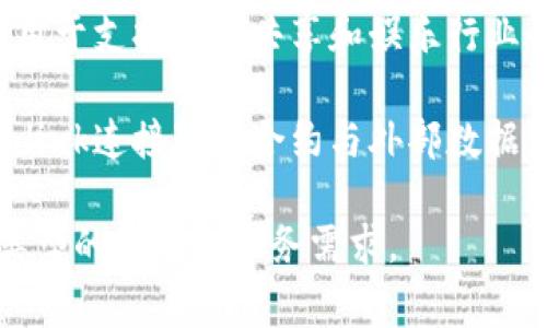 区块链平台是提供区块链技术基础设施和工具的一套系统，这些平台允许开发者创建和管理基于区块链的应用程序。以下是一些常见的区块链平台：

1. **以太坊（Ethereum）**: 以太坊是一个开源的区块链平台，可以部署智能合约和去中心化应用（DApps），深受开发者欢迎。

2. **比特币（Bitcoin）**: 虽然比特币主要被视为数字货币，但其底层的区块链技术也是一个重要的平台，尤其在金融交易方面。

3. **Hyperledger Fabric**: 这是由Linux基金会支持的一个开源区块链平台，被广泛应用于企业级解决方案，支持模块化的区块链架构。

4. **EOS.IO**: 这是一个用于去中心化应用（DApps）开发的区块链平台，以高性能和可扩展性著称。

5. **NEO**: 被称为“中国的以太坊”，NEO支持智能合约和数字资产，致力于构建智能经济。

6. **Tezos**: Tezos是一个自我修正的区块链，允许持币者通过治理机制进行网络治理。

7. **Cardano**: Cardano是一个基于科学哲学和研究驱动的方法构建的区块链平台，致力于为开发者和用户提供安全和可持续的生态系统。

8. **Ripple (XRP)**: Ripple是一个专注于跨境支付的区块链平台，旨在提高国际交易的速度和降低成本。

9. **Tron**: Tron是一个高度可扩展的区块链平台，主要用于支持内容共享和娱乐行业的去中心化应用。

10. **Chainlink**: 作为一个去中心化预言机网络，Chainlink连接智能合约与外部数据源，增强智能合约的功能。

这些区块链平台各自具有不同的特点和优劣势，适合不同类型的应用和业务需求。