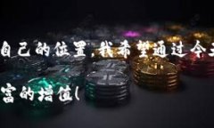   如何轻松安装TPWallet，让你的数字资产管理更高