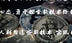 区块链加工平台是基于区块链技术的一个应用平