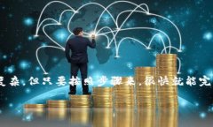 在这篇文章中，我将详细阐述如何将您的币安账