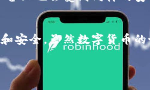 关于TPWallet在苹果和安卓设备上的使用，这里有一些信息可以帮助你。

TPWallet是一种数字钱包，旨在提供安全便捷的加密货币存储和交易体验。它的多平台特点使得用户在不同设备上都能享受到相似的功能。

### TPWallet的跨平台兼容性

#### 苹果与安卓共用的特点
TPWallet正式推出后，便致力于构建一个无缝的用户体验。无论你使用的是苹果设备还是安卓设备，TPWallet都能够支持你在不同操作系统间的交互。这意味着，如果你在某一设备上进行了设置，另一台设备上也可以轻松访问相同的账户和资产。

### 如何在不同设备间切换
使用TPWallet的用户只需记住自己的助记词或私钥，就可以在任意设备上登录。无论是用苹果手机还是安卓手机，输入相同的助记词就能找回自己的钱包，确保用户数据的安全和完整性。

### 个性化使用体验
我在刚开始接触加密货币的时候，正好是跨设备使用TPWallet的过程。那时候我常常会遇到这样的困扰：在家里用安卓手机查看资产，外出时又用苹果手机进行交易。TPWallet给我带来了很大的方便，让我无需担心账户信息的丢失，也让我在个人投资中获得了更多的灵活性。

### 安全性的重要性
在数字货币的世界里，安全是一个永恒的话题。TPWallet在保护用户资产方面采取了多种措施，如加密技术和双重验证等。一旦你在某一设备上使用TPWallet，其他设备上也会受到同样的安全保护。我记得我有一次在朋友的手机上登录我的TPWallet，看到他们的惊叹之情。那种炫酷的功能和高效的安全策略，让我们对于未来的数字货币使用充满了期待。

### 总结
TPWallet的跨平台兼容性不仅仅是一项功能，更是它作为电子钱包的灵活性体现。无论你是苹果用户还是安卓用户，都可以放心地使用TPWallet，享受它带来的便捷和安全。虽然数字货币的世界变化迅速，但TPWallet始终致力于为每位用户提供最佳的体验和服务。

希望这些信息能对你有所帮助！如果还有其他问题，请随时问我。