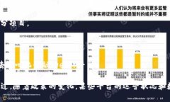 截至2023年，国内有众多区块链平台，其中包括一