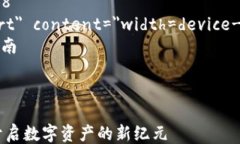 html lang=＂zh＂    meta charset=＂UTF-8＂    meta name=＂