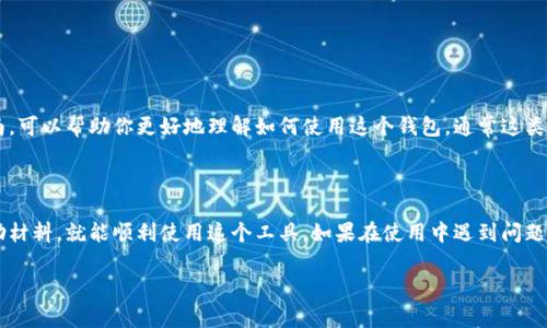 设置tpwallet的网址格式通常涉及几个步骤。以下是一些一般性的指导，但请注意，具体的设置可能因应用程序和平台而异。请确保参考tpwallet的具体文档或支持资源以获取正确的信息。

步骤一：访问tpwallet官网

首先，你需要访问tpwallet的官方网站。通常情况下，网址格式是一个标准的域名，例如：

https://www.tpwallet.com

确保你输入的网址格式正确，没有拼写错误。如果你在浏览器中无法访问该网址，可能需要检查网络连接或确认该网站是否正在维护。

步骤二：设置钱包

在tpwallet官网上，你可能需要创建一个账户或者登录已有账户。通常情况下，你会看到一个“注册”或“登录”的按钮。点击后，按照页面上的提示操作，输入所需的几种信息，例如电子邮件地址、密码等。

完成注册或者登录后，你的tpwallet就创建成功了，这时候你就可以开始使用其功能，比如管理加密货币、存储您的数字资产等。

步骤三：调整设置

在你登陆tpwallet之后，通常在用户中心或者设置区域会有可以调整网址或相关设置的选项。你可以查看相关的用户手册，了解如何调整这些设置：

ul
    li账户安全设置/li
    li接收地址格式/li
    li通知设置/li
/ul

确保设置完毕后，记得保存更改。

步骤四：使用指南

如果你是新用户，建议仔细阅读tpwallet的使用指南。有些网页提供视频教程或者使用指南，可以帮助你更好地理解如何使用这个钱包。通常这类资源会在官网的帮助中心或者社区页面上找到。

结尾

设置tpwallet的网址格式并不复杂，只要你按照上述步骤进行操作，并仔细阅读相关的帮助材料，就能顺利使用这个工具。如果在使用中遇到问题，建议查阅官方资源或在社区寻求帮助。希望你能顺利设定tpwallet，并有效管理你的资金！

如需获取详细步骤和指导，建议浏览tpwallet的官方网站或联系他们的客服支持。