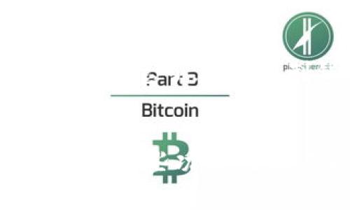 关于如何将TPWallet中的USDT（通常用字母U表示）转移到火币交易所的具体操作步骤，可以按照以下流程进行。请注意，确保您在进行任何加密货币转移时保护您的资产安全。

步骤一：准备工作
在开始转账之前，请确保您已经完成以下准备工作：
ul
    li在火币交易所创建并验证您的账户。/li
    li确保您的TPWallet中有足够的USDT，并了解目前的市场行情。/li
    li确认您已经在火币交易所取得了USDT的充值地址。/li
/ul

步骤二：获取火币的USDT充值地址
1. 登录您的火币账户。
2. 在首页找到“资产”或“钱包”选项，点击进入。
3. 找到USDT，点击“充值”按钮。
4. 复制显示的充值地址，确保您选择了正确的充值网络（如TRC20、ERC20等，因为不同网络的地址不可以混用）。

步骤三：在TPWallet中发起转账
1. 打开TPWallet应用，并登录到您的钱包。
2. 在主页面找到USDT选项，点击进入。
3. 找到“转账”或“发送”功能，点击进入。
4. 在“收款地址”或“转账地址”处粘贴您刚才从火币上复制的充币地址。
5. 输入您要发送的USDT数量。
6. 根据需要填写备注信息，但这一步通常是可选的。
7. 最后，确认所有信息无误后，点击“发送”。此时，TPWallet会提示您确认交易。

步骤四：确认转账状态
转账完成后，您可以在TPWallet中查看交易记录，确认转账是否成功。一般情况下，交易会在几分钟内处理完成，但有时网络拥堵可能导致延迟。
同时，您也可以登录火币交易所，查看您的USDT余额是否已更新。如果未及时到账，可以查看交易状态，必要时联系火币的客服。

注意事项
1. 转账前，务必再次确认充值地址，确保没有错误。任何错误的地址都可能导致资产损失。
2. 了解手续费：不同网络和钱包可能有不同的转账手续费，请提前查阅相关信息。
3. 不要将不同网络的USDT混合使用，如TRC20和ERC20，确保使用正确的链转账。

个人经验分享
在我第一次尝试将TPWallet中的USDT转账到火币的时候，正处于一个高涨的市场。那个时候，我急于买入一些代币，所以在确认地址的时候有些急了，结果复制错了一个字符，导致资金无法转入。虽然最后通过客服找回了资金，但过程让我意识到，慢一点是安全的。无论是转账还是投资，稳健第一。

总结
将TPWallet中的USDT转移到火币交易所其实并不复杂，只要按照步骤操作，确保信息准确，就能够顺利完成交易。同时，建议大家在操作前多做一些功课，了解不同钱包与交易所之间的差异，保护自己的资产安全。希望以上内容能对您有所帮助！