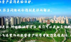 在使用tpwallet应用程序或其他相关钱包时，用户常