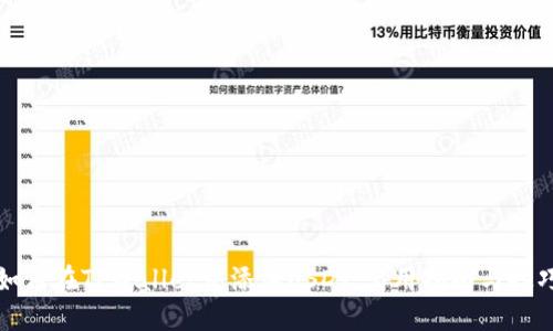 如何在TPWallet中添加USDT：实用指南与技巧