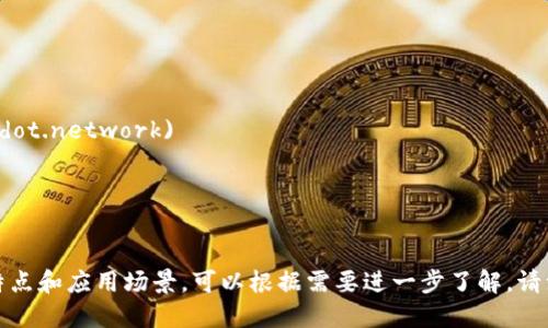 以下是一些知名的区块链平台及其网址，供您参考：

1. **Ethereum (以太坊)**  
   网址: [https://ethereum.org](https://ethereum.org)

2. **Bitcoin (比特币)**  
   网址: [https://bitcoin.org](https://bitcoin.org)

3. **Binance Smart Chain (币安智能链)**  
   网址: [https://www.binance.org/en/smartChain](https://www.binance.org/en/smartChain)

4. **Cardano (艾达币)**  
   网址: [https://cardano.org](https://cardano.org)

5. **Polygon (波卡链)**  
   网址: [https://polygon.technology](https://polygon.technology)

6. **Solana (索拉纳)**  
   网址: [https://solana.com](https://solana.com)

7. **Ripple (瑞波)**  
   网址: [https://ripple.com](https://ripple.com)

8. **Tezos**  
   网址: [https://tezos.com](https://tezos.com)

9. **Polkadot**  
   网址: [https://polkadot.network](https://polkadot.network)

10. **Chainlink**  
    网址: [https://chain.link](https://chain.link)

以上是一些主流的区块链平台，每个平台都有其独特的特点和应用场景，可以根据需要进一步了解。请注意在访问任何网站时保持信息的安全与保护个人隐私。
