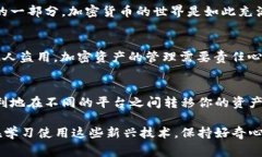 将 FIL 转到 TP Wallet 的过程通常涉及几个步骤，主