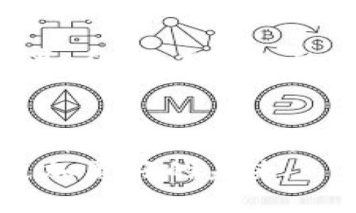   区块链平台网络连接超时：解决方案与实用技巧 / 

 guanjianci 区块链, 网络连接, 超时问题 /guanjianci 

引言：区块链时代的挑战
在现代数字经济中，区块链技术正如火如荼地发展。无论是比特币、以太坊，还是各种企业级的区块链解决方案，都在不断地改变着我们的生活和工作方式。然而，随着技术的迅速发展，许多人在使用区块链平台时常常会遇到一个令人头疼的问题——网络连接超时。
说到这里，我想起我第一次尝试购买比特币时，那种既兴奋又紧张的心情。操作界面上输入所有信息时，心中默默祈祷网络连接能顺利完成。但是，当看到“网络连接超时”的提示时，那份期待瞬间化为失落。今天我将分享一些关于网络连接超时的实用技巧和解决方案，希望能帮助到同样经历这种状况的你。

网络连接超时的原因
面对“网络连接超时”的提示，首先要了解背后可能存在的原因。以下是一些常见的原因：
ul
    listrong网络问题：/strong地区的网络服务质量可能不稳定，影响数据的传输速度。/li
    listrong区块链节点状态：/strong你连接的节点可能繁忙或掉线，导致无法及时响应请求。/li
    listrong区块链平台故障：/strong平台本身可能出现故障，或正在进行系统维护。/li
/ul
回想起我在使用一款新兴区块链钱包时，曾因网络问题错失多次快速交易的机会，直到后来我才意识到，选择一个稳定的网络环境是多么重要。

如何解决网络连接超时的问题
接下来，我们来探讨一些可以帮助你解决网络连接超时问题的实用技巧：

h41. 检查网络连接/h4
首先要确保你的互联网连接是稳定的。这意味着你需要确认路由器正常工作并且信号强度良好。试着重启你的路由器，有时候，这些简单的操作就能解决问题。

h42. 更换节点/h4
区块链网络是由多个节点组成的。如果你怀疑当前连接的节点不稳定，可以尝试更换节点。大多数区块链平台会提供多个节点供你选择，找到一个响应速度快的节点会大大降低超时的概率。

h43. 使用VPN/h4
在某些情况下，网络连接超时可能与地理位置有关。使用VPN可以帮助你绕过区域限制，连接到更快的服务器。我记得在一个延迟很高的地方试图交易，结果用VPN切换到了另一地区，速度明显提升，这让我得以成功完成了交易。

h44. 更新软件/h4
如果你在使用某个钱包或平台，确保它们都是最新版本。开发者会不断修复软件中的已知问题，定期更新软件不仅能提高安全性，也能提高软件和网络的兼容性。

h45. 注意交易时间/h4
在繁忙的交易时段，网络流量会增加，这也是造成连接超时的原因之一。尽量在交易需求较少的时段进行操作，可以提高成功率。我曾在 midnight 时分成功完成了一笔交易，避开了高峰时段带来的麻烦。

个人经历分享：从失败中学习
回想起我在区块链平台的初次经历，那个时候对区块链的了解几乎为零。由于缺乏经验，我几次尝试都因网络连接超时而失败，甚至一度想要放弃。但随着认识的加深，我意识到解决问题的关键在于不断探索和学习。从每一次失败中，我都积累了经验，提升了自己的技能，逐渐变得从容应对各种困难。

总结
在区块链世界中，网络连接超时虽然常见，但并不意味着你无能为力。通过了解问题的根源、采取适当的解决方案和不断学习，你将能有效减少这种情况的发生。在经历一次次的失败和挫折后，我变得更加成熟，也更加珍惜每一次成功的机会。
希望我的分享能够帮助到你，避免因为网络连接超时而错失良机。未来的区块链世界充满了机遇和挑战，让我们携手并进，克服困难，共同迈向更加美好的未来。