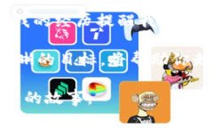 SHIB币放在TPWallet会有分红吗？解读SHIB及其投资策