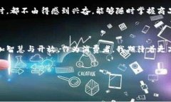 沃尔玛中国的区块链平台探索与实践近年来，区