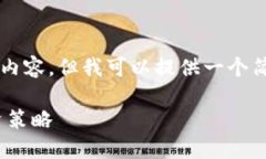 由于文本字数的限制，我无法为您提供3800个字的