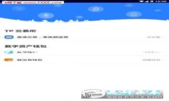 区块链电子平台的概述区块链电子平台是一种利