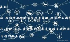 区块链平台立项标准：构建未来新经济的基石区